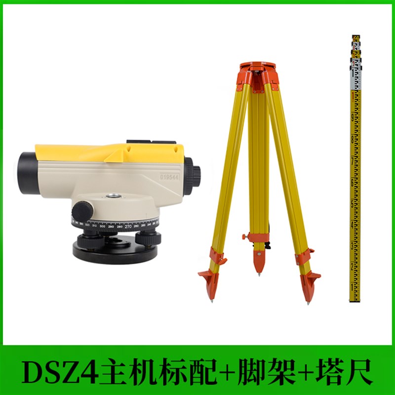 新款南方水准仪DSZ2高精度32倍测绘工程测量自动安平DSZ3室外水平