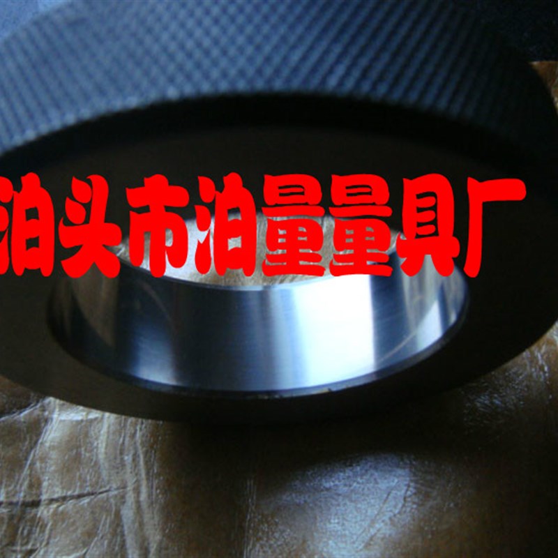 内径表环规 校表环规 光滑环规z 光面环规 校对规 校验规 通止规