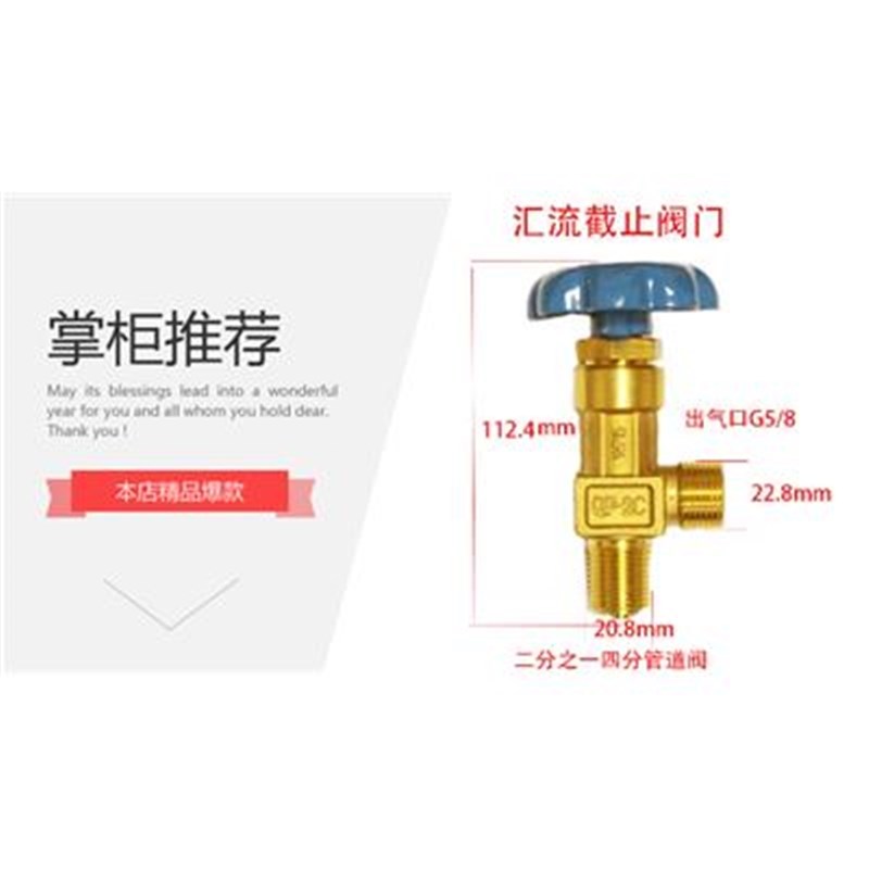 氧气瓶阀氧气配件4升40L氧气阀优质钢瓶瓶头嘴子截止阀QF-2