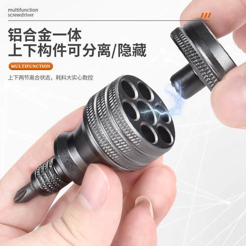 小钢砲六合一手掌螺丝起子1/4英寸螺丝刀磁吸可携式收纳送6mm德国