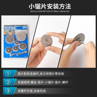 切割片锯片木工迷你高速钢小圆锯片塑料专用木头电钻切铁王电磨机