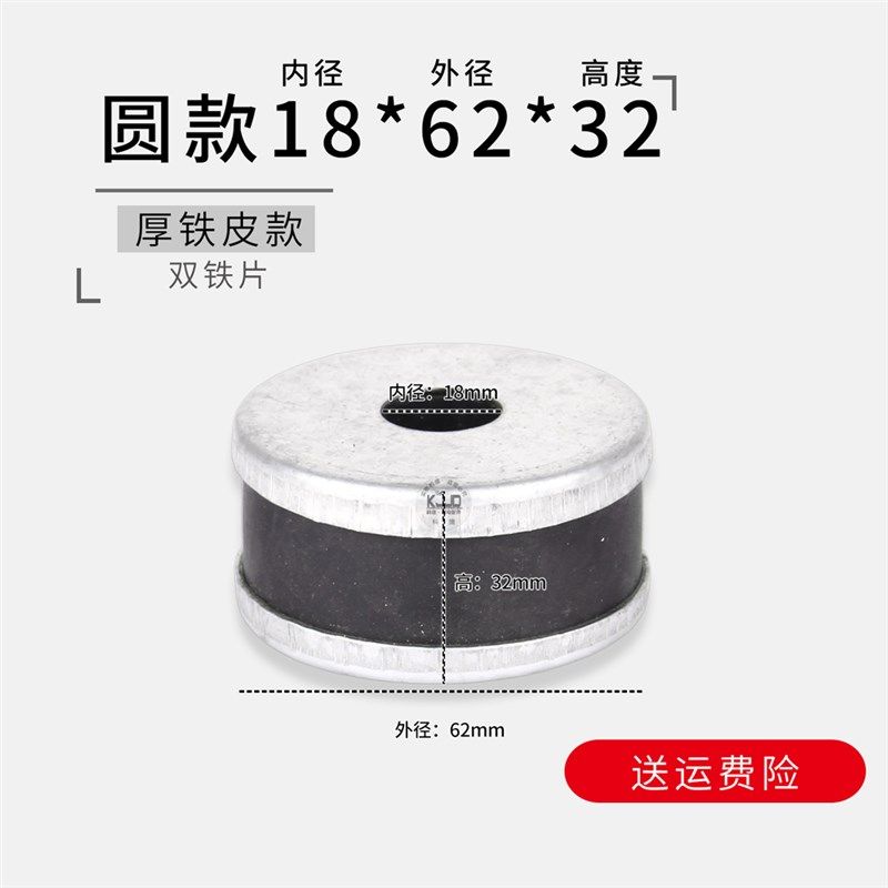 5 8 10 15 20 24 30 50kw柴油发电机减震胶橡胶脚垫减振块减震垫,搬运/仓储/物流设备,机械式停车设备（立体停车库）,淘宝优惠券,粉丝福利购,淘宝优惠卷