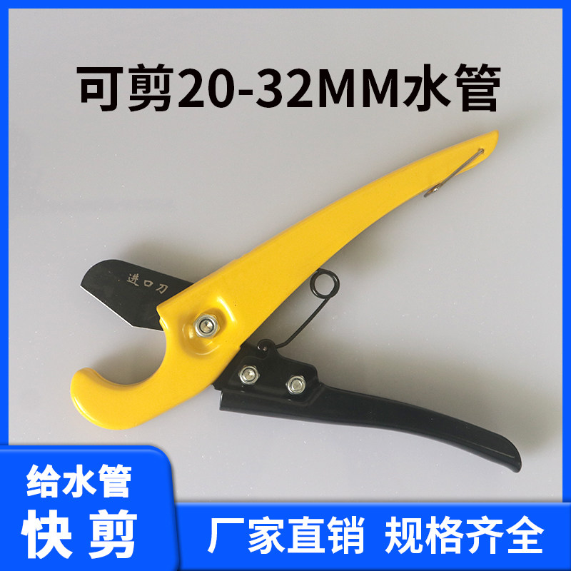 管子割刀PVC管刀快剪线管水管割刀PPR剪刀割管器切管器刀剪管器,个性定制/设计服务/DIY,明信片定制,淘宝优惠券,粉丝福利购,淘宝优惠卷