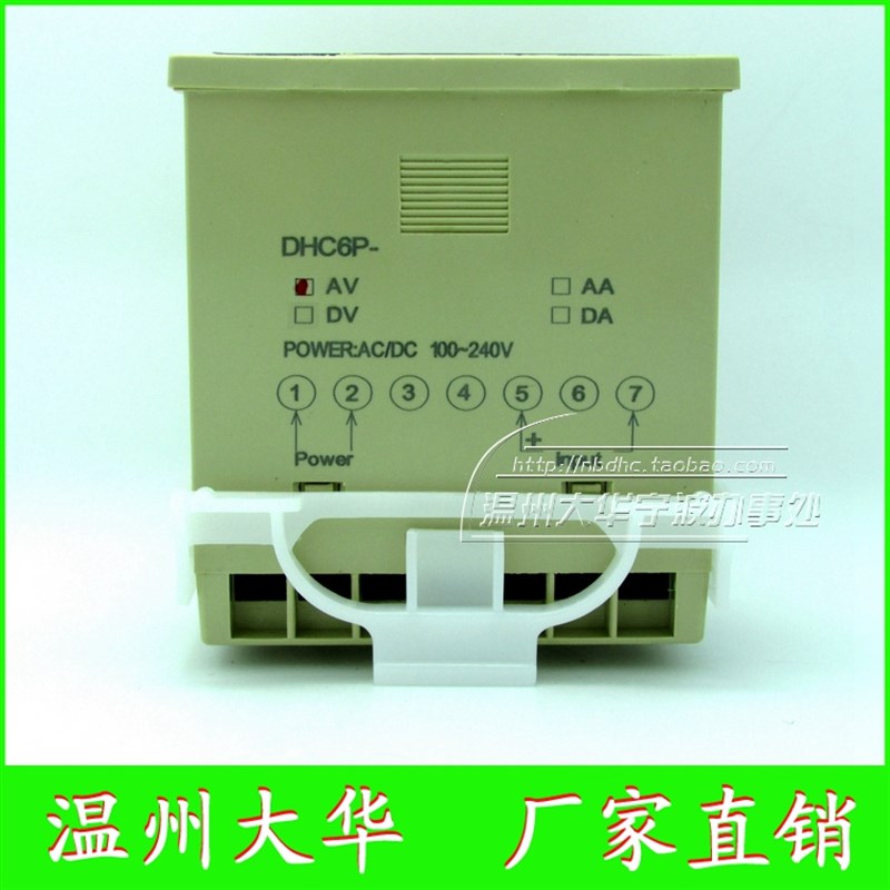 DHC温州大华交流电压表DHC6P-AV 多个量程0-600VAC数字显示电压表
