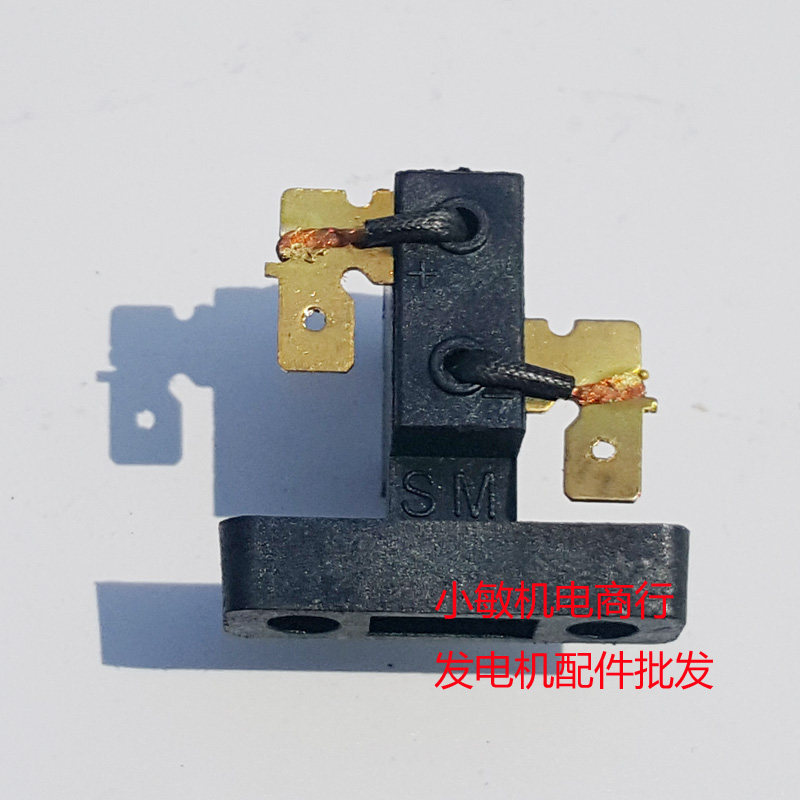 汽油发电机配件5KW-8/6.5千瓦碳刷 发电机190 188F GX390机碳电刷,搬运/仓储/物流设备,机械式停车设备（立体停车库）,淘宝优惠券,粉丝福利购,淘宝优惠卷