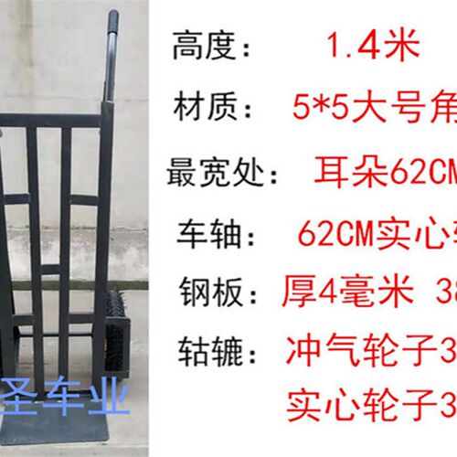 包邮加厚老虎车二轮小推车手拉车搬运车手推车仓库转运车推拉车