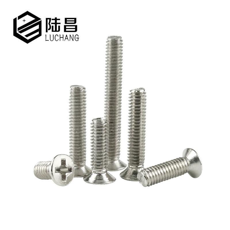 KM 镀镍 十字平头螺丝 机牙螺钉 沉头机丝 微型机械电子螺丝 M3