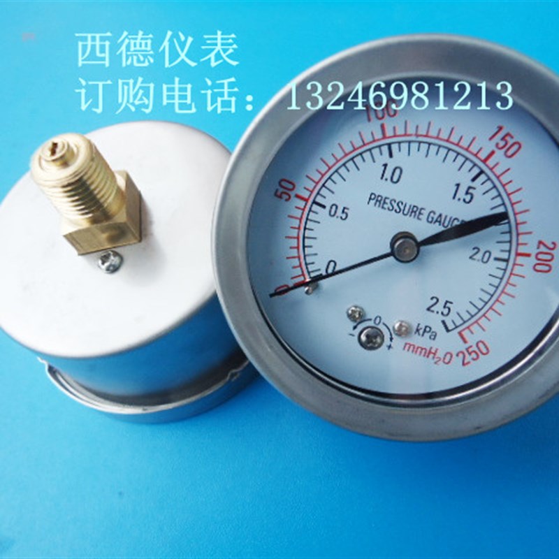 60MM背接0-2.5kpa/250mmH2o压力表,微压压力表,微压气压表
