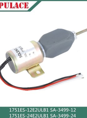 伍德沃德熄火器开关1751ES-12/24E2ULB1 SA-3499-12/24断油电磁阀