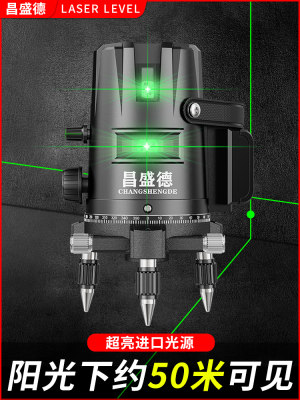 昌盛德绿光水平仪高精度自动打线5线激光德国强光室外红外线蓝光