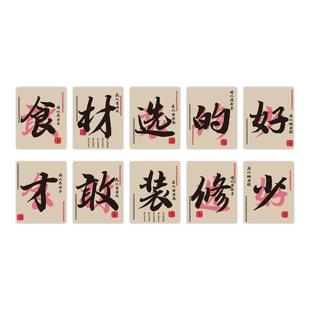 市井风格 饰氛围布置怀旧复古餐饮文化背景墙贴画 火锅店创意墙面装