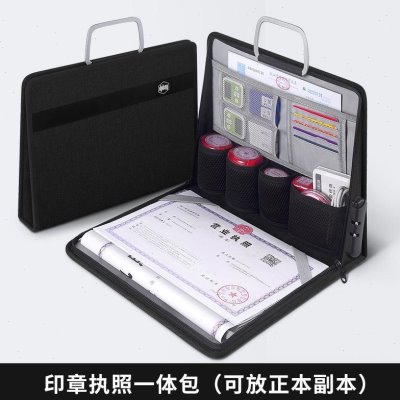 印章收纳盒印章收纳包办公袋副密码锁带正包执A3本营业执照印章照