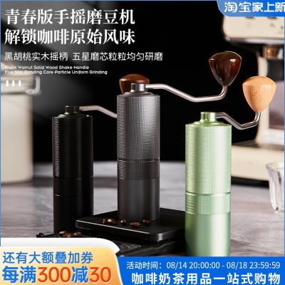 手摇磨豆机手磨咖啡机式CNC手摇意手冲咖啡咖啡豆研磨机手动