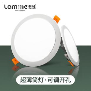 玄关圆形天花灯明装 明装 家用射灯 筒灯led嵌入式 cm超薄款
