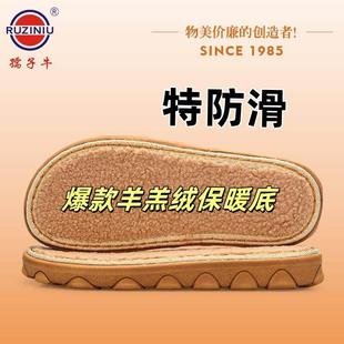 底冬季 孺子牛新款 羊羔绒吸盘防摔老年人防滑保暖耐磨手工编织鞋