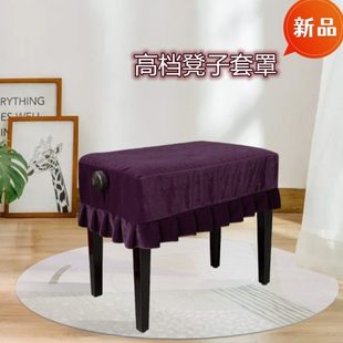 金丝绒布钢琴凳套罩单人双人凳脚套升降琴凳化妆长凳子防尘保护罩