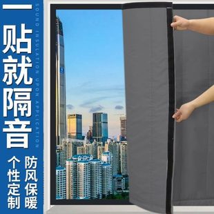 包邮 消墙贴玻璃门隔音棉贴音临街卧室家用窗户吸音棉窗帘新疆 超强
