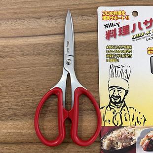 日本进口丸章KPS烤肉料理寿司海鲜烧烤不锈钢厨房剪刀