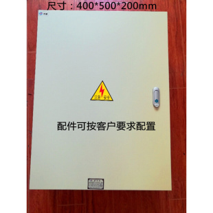 优质室内工地箱手提箱配电箱室外成套控制箱移动箱插座开关箱三相