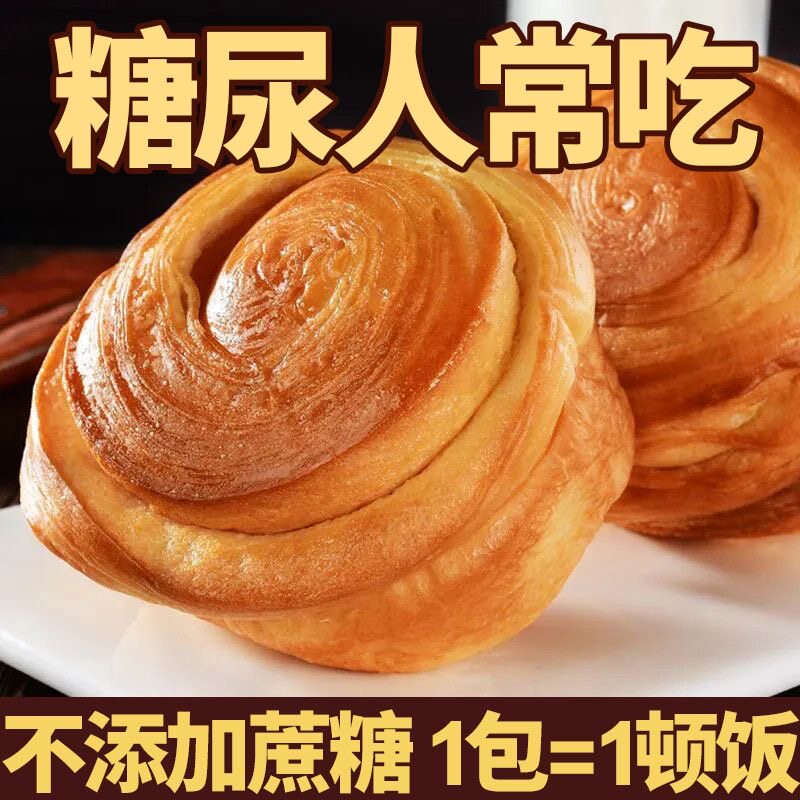 【无蔗糖】手撕面包大个营养早餐面包老人学生代餐饱腹一整箱批发