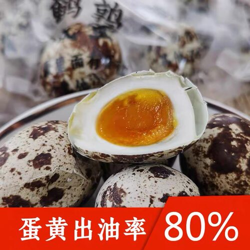 无添加咸鹌鹑蛋开袋即食