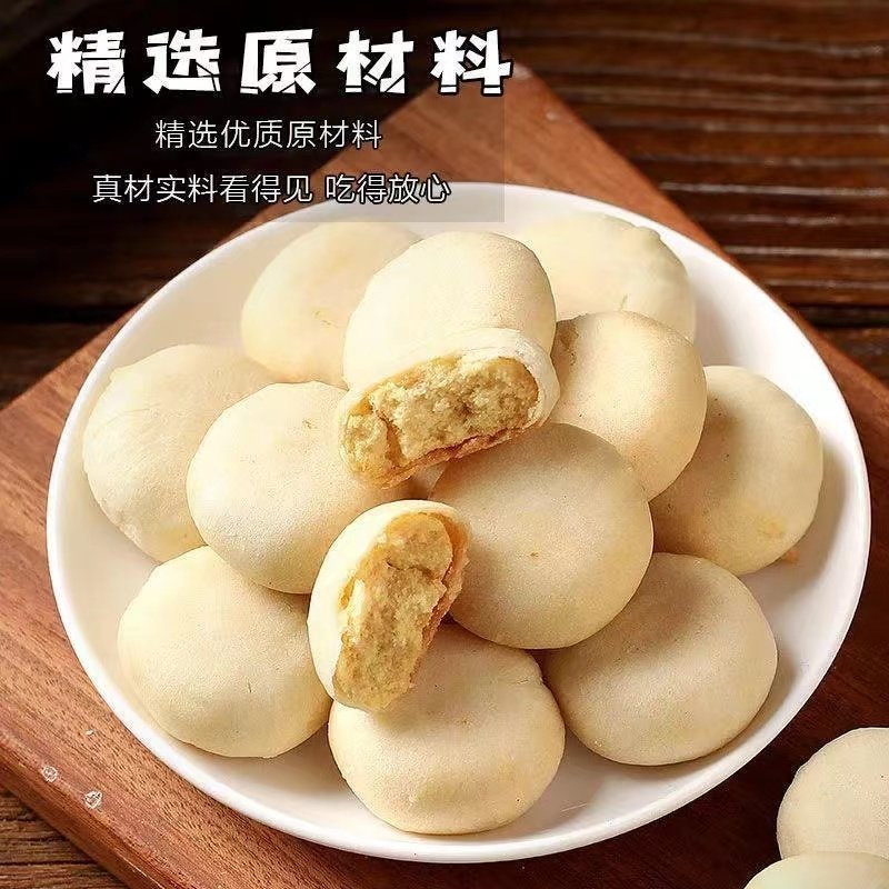 无蔗糖冰皮绿豆饼控糖零食卡脂