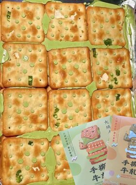 手撕牛轧饼干盒装大片