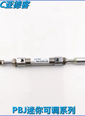 -B40-X7亚德客X760S-XS10可调气缸P50650X10-20S-30S5JS