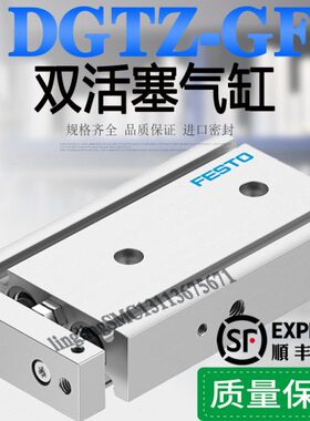 F-A-P-G---32--6-16--304025D-10GT-ZT50J-1070-0FESTO气缸60-20-