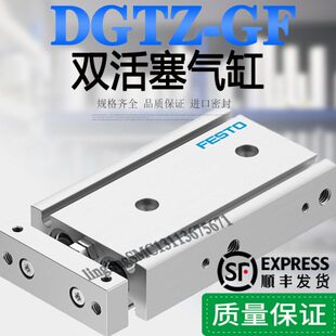 F-A-P-G---32--6-16--304025D-10GT-ZT50J-1070-0FESTO气缸60-20-