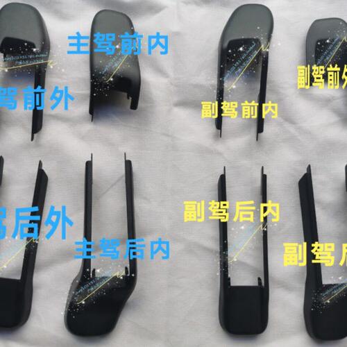 饰/饰汽车L7主副驾前护/Q板QV3盖60导轨滑轨座椅50盖座椅适配英菲