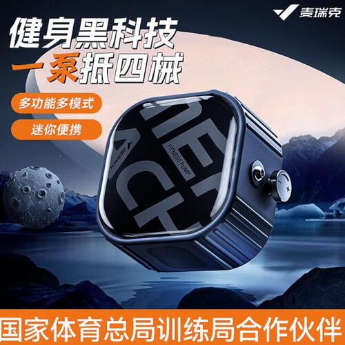 健身量悬挂拉力器带8式8瑞R麦训练深蹲力23便携式-泵站多功能M克