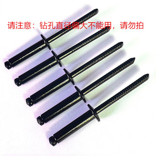 工厂现货全不锈钢黑色抽芯铆钉拉铆钉全黑抽芯铆钉304帽304