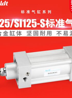 15012/755拉杆25气动*气缸03000I-40/S0//标准10//050x800020