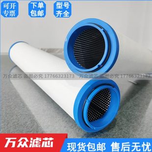 替代BTL206贝腾干燥机管道滤芯FE206 FE206