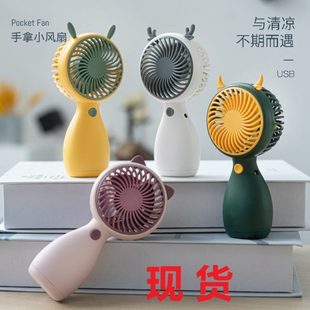 usb超静音 充电小风扇 迷你学生宿舍带挂绳手持小风扇夏季 新款
