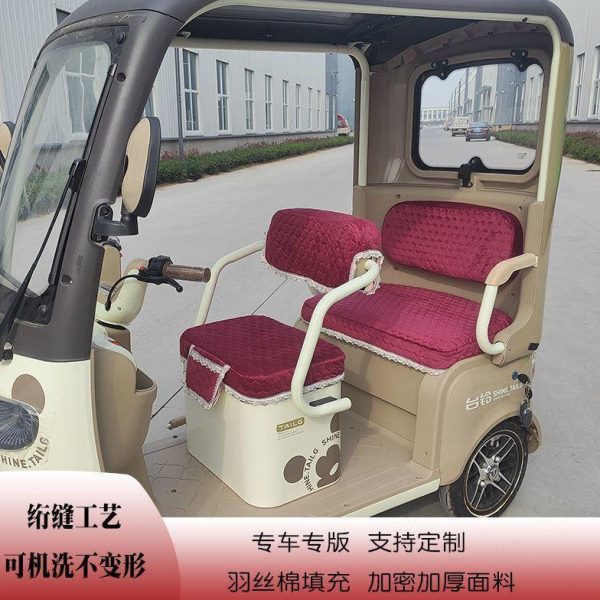 procl彭台76防滑加厚防水9x1雅迪su三轮车座套铃四季通用坐垫套金