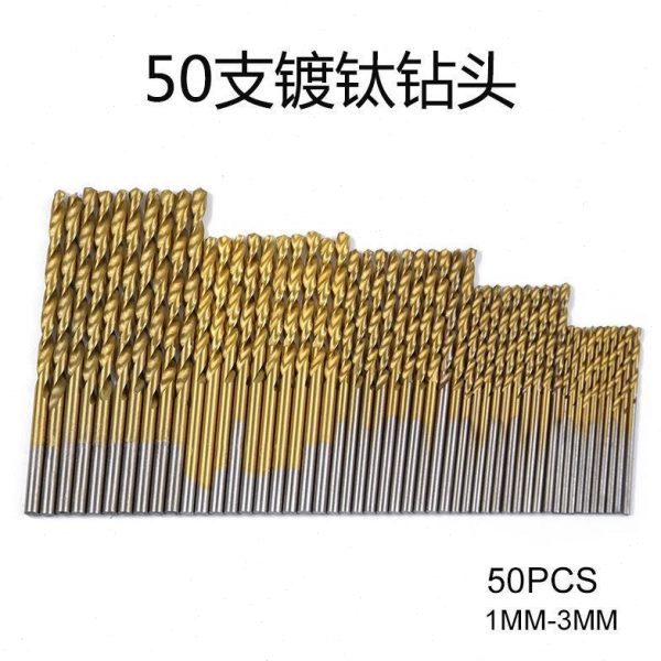 高速钢PC塑料套装孔50钻头钛木材镀电钻直柄麻花钻头孔钻钻