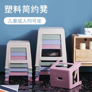 高板凳家用学习客厅塑料凳子加厚经济型厨房凳子椅子方形简约餐桌