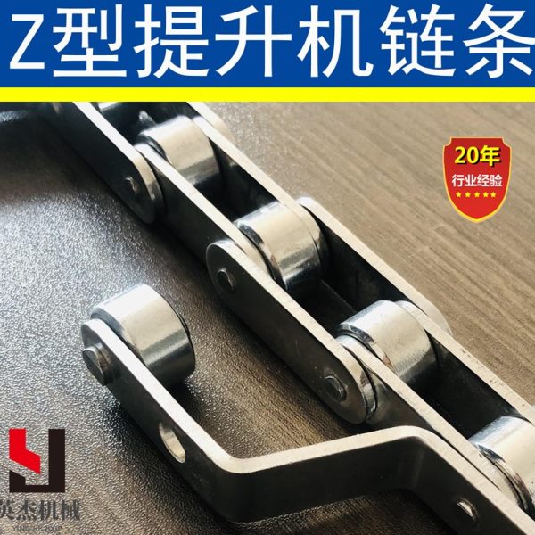 链条链条带不锈钢Z双孔侧单传子 提升机节距滚耳型动弯板链条双