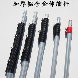 高加厚桿子桿高空桿高枝鋸鋁合金桿樹(shù)家伸縮廠加長(zhǎng)高枝剪度強(qiáng)剪子