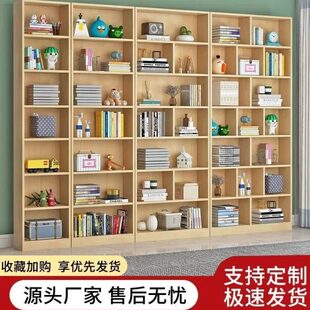 落地家用带门架格子多层定制儿童置物架储物柜实木书柜组合收纳架