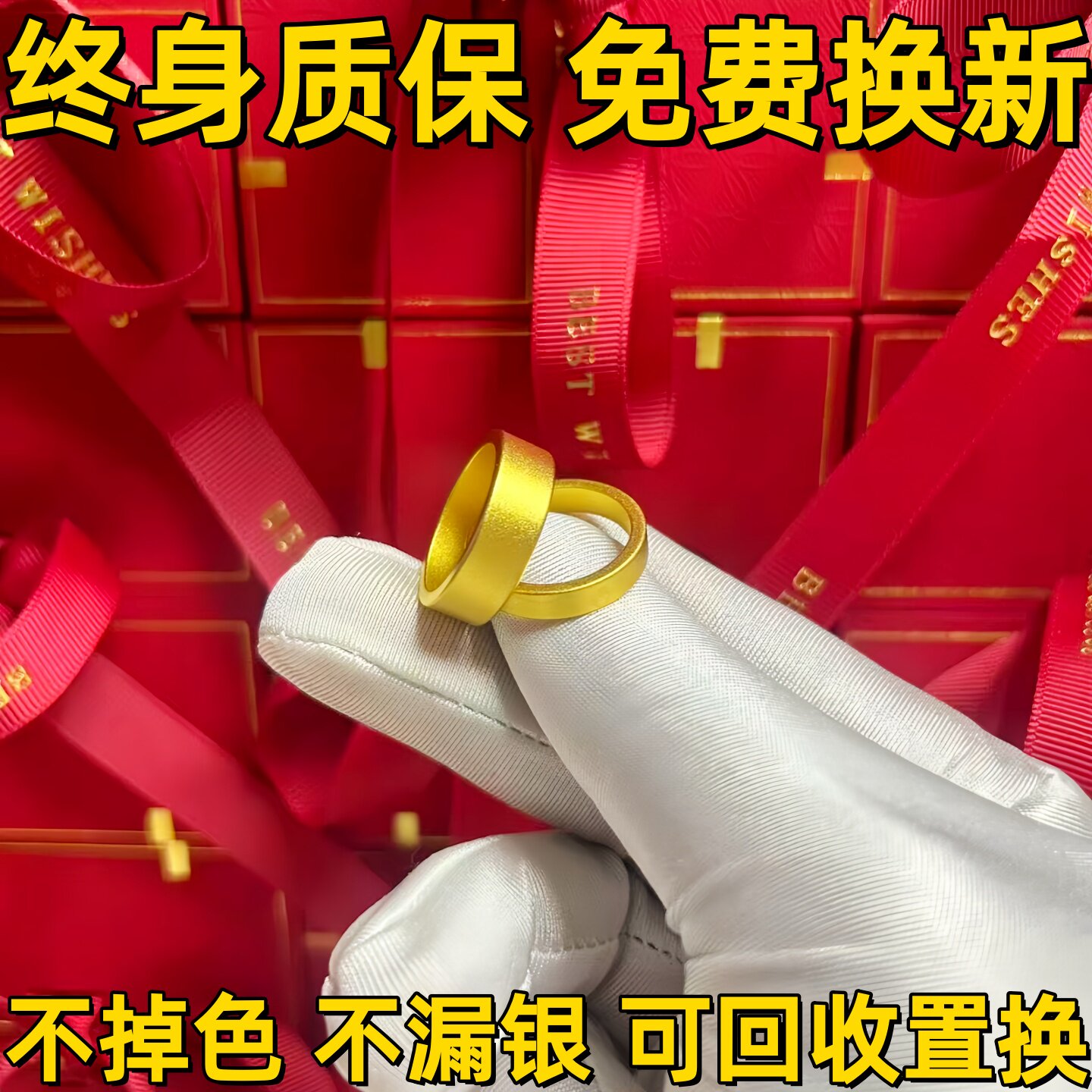 古法真金包银平底戒指女素圈实心对戒四方平安婚庆情侣尾戒送礼物