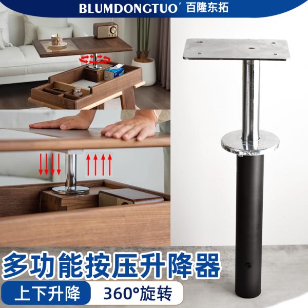 上手动器升降桌子升器自动器沙发桌多功能茶几边几桌面旋转板按压