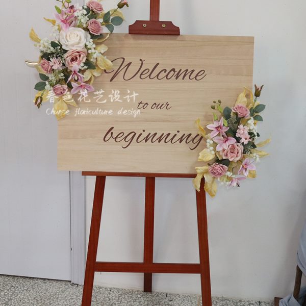 婚礼指示牌水牌定制婚礼复古迎宾牌指引牌牌订婚欢迎接待户外开业