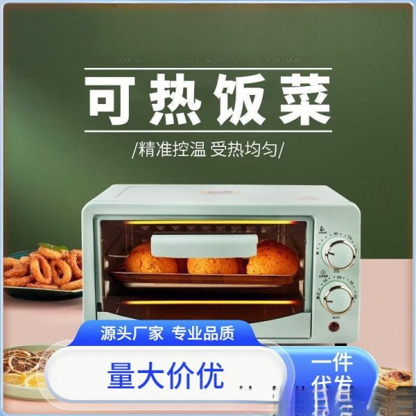 一可升家用饭菜迷热人小容量宿舍微波炉家用小型单人小烤箱