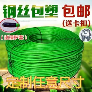 加粗钢丝晾衣绳室内线户外软家用阳台多功能晒被子神器刚免打孔绳