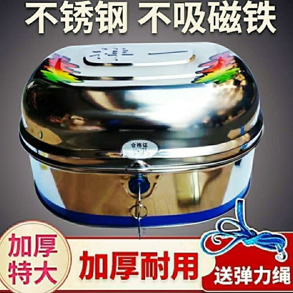 摩托车电瓶车防抖特大后加厚不锈钢工具箱后备箱电动车尾箱储物尾