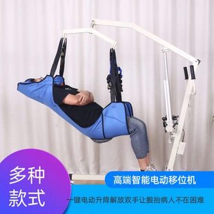 老年机升降器移位 卧瘫痪人护理移位家用病多功能床吊机残疾人新款