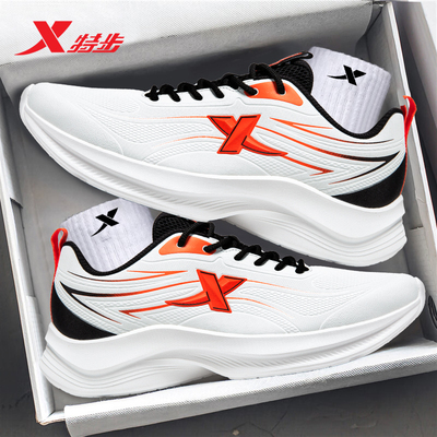 特步官方正品旗舰店新款皮面跑鞋